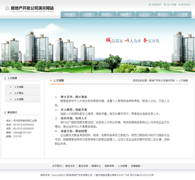 云南新华电脑学校:网页设计